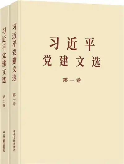 中共中央办公厅印发重要意见！