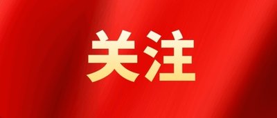 市委社会工作部 市民政局印发《关于推动北京市党建引领社会组织全生命周期管理服务的若干意见》