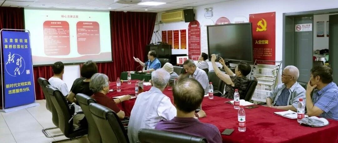 北京潮商会副会长兼秘书长李庆到草桥欣园社区讲主题党课