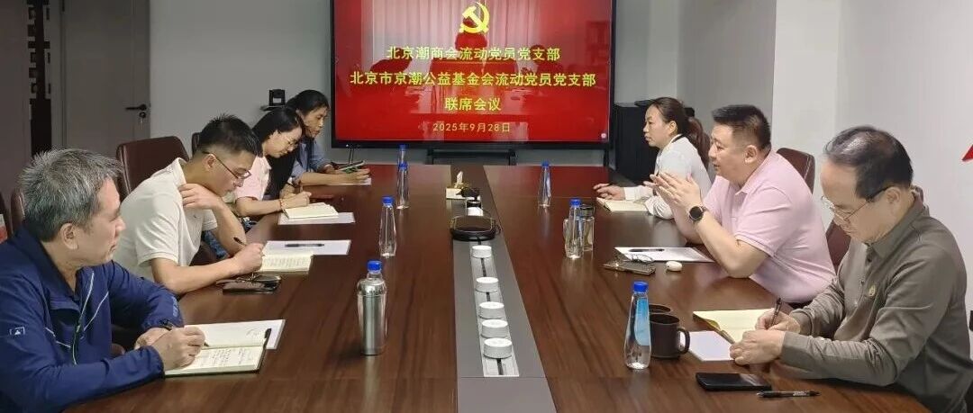 中共中央办公厅印发重要意见！