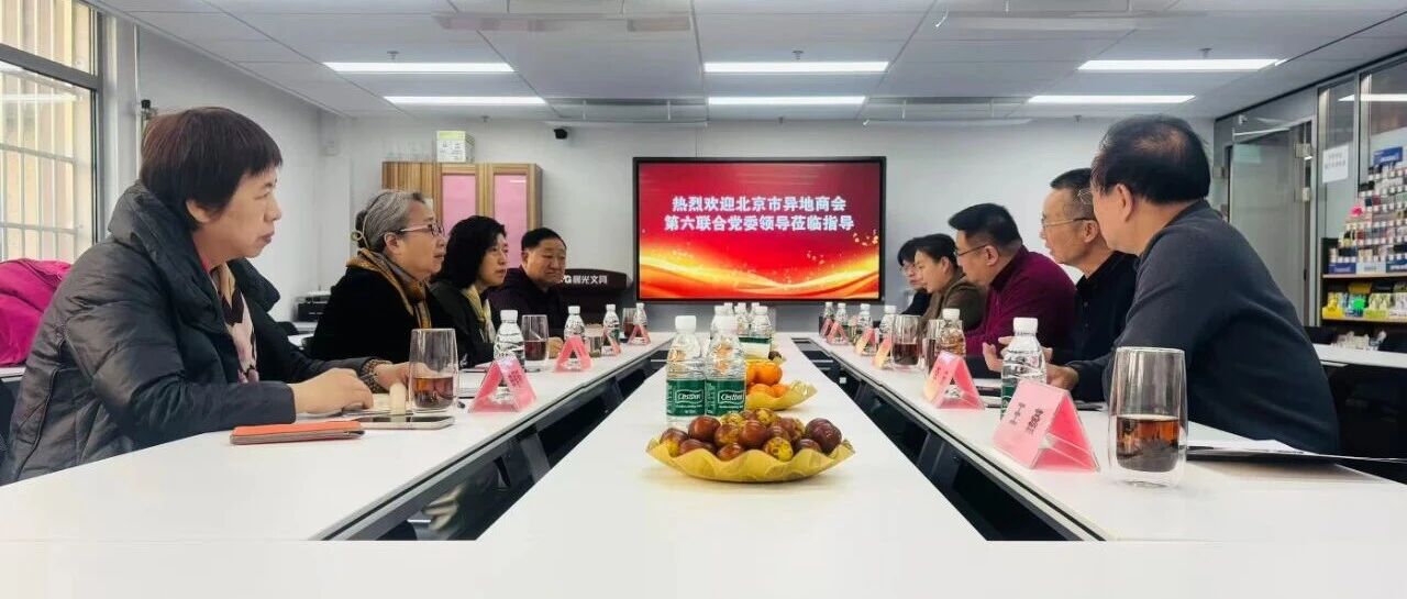 中共中央办公厅印发重要意见！