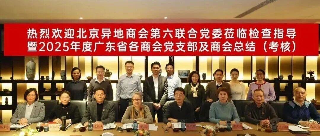 中共中央办公厅印发重要意见！