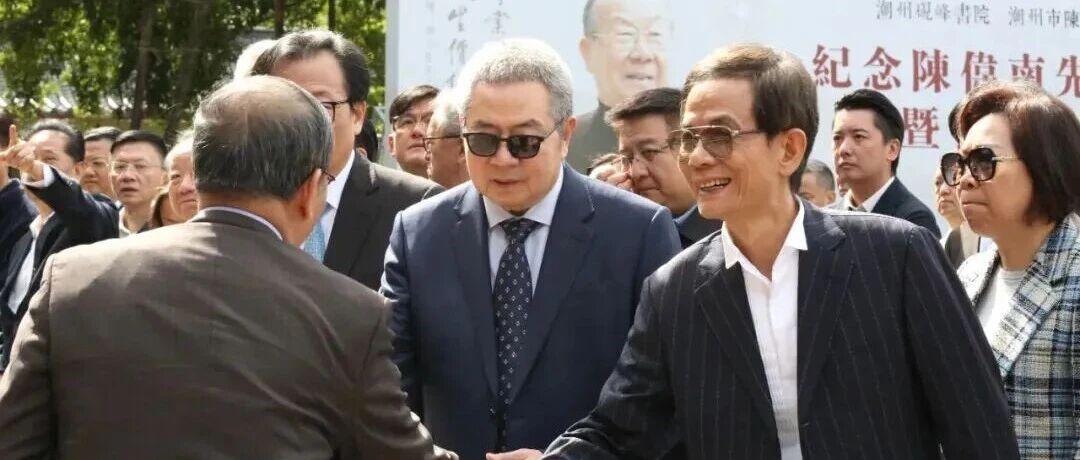 陈才雄会长率团参加纪念陈伟南先生暨晋祠上榜仪式