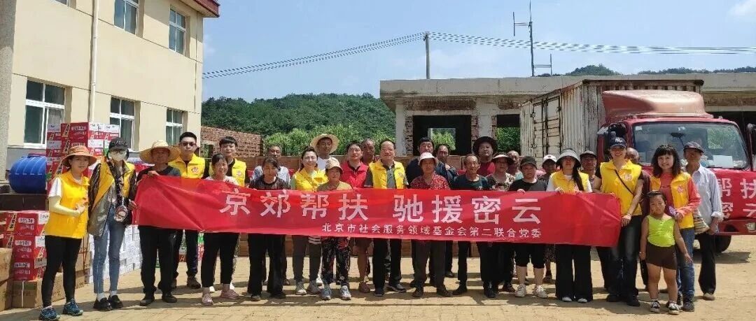 回顾2025 | 传递公益温情，践行社会责任