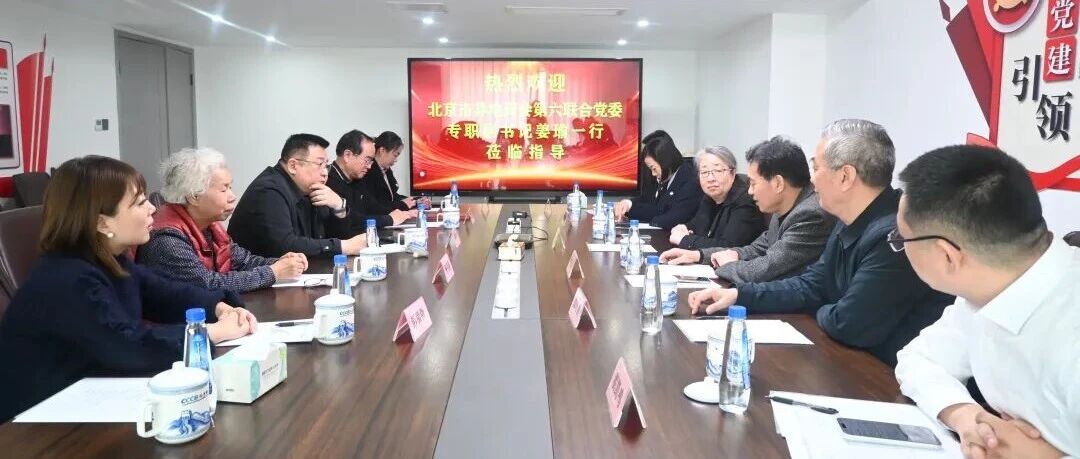 中共中央办公厅印发重要意见！