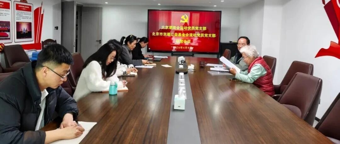 中共中央办公厅印发重要意见！