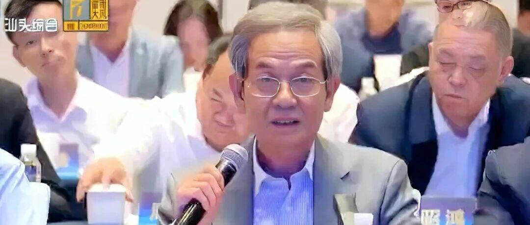 陈才雄会长、周建轩驻会会长出席2026年汕头市海内外潮商企业家座谈会