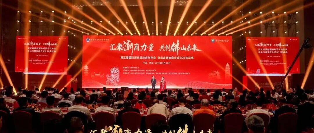 中共中央办公厅印发重要意见！