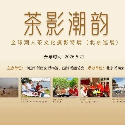 中共中央办公厅印发重要意见！