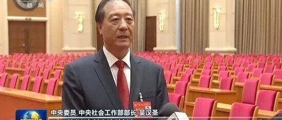 中共中央办公厅印发重要意见！