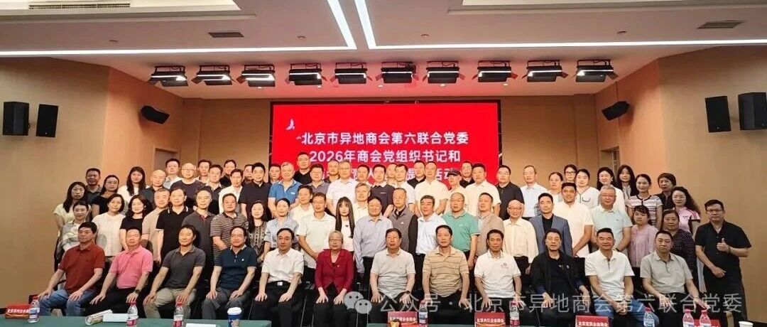 中共中央办公厅印发重要意见！