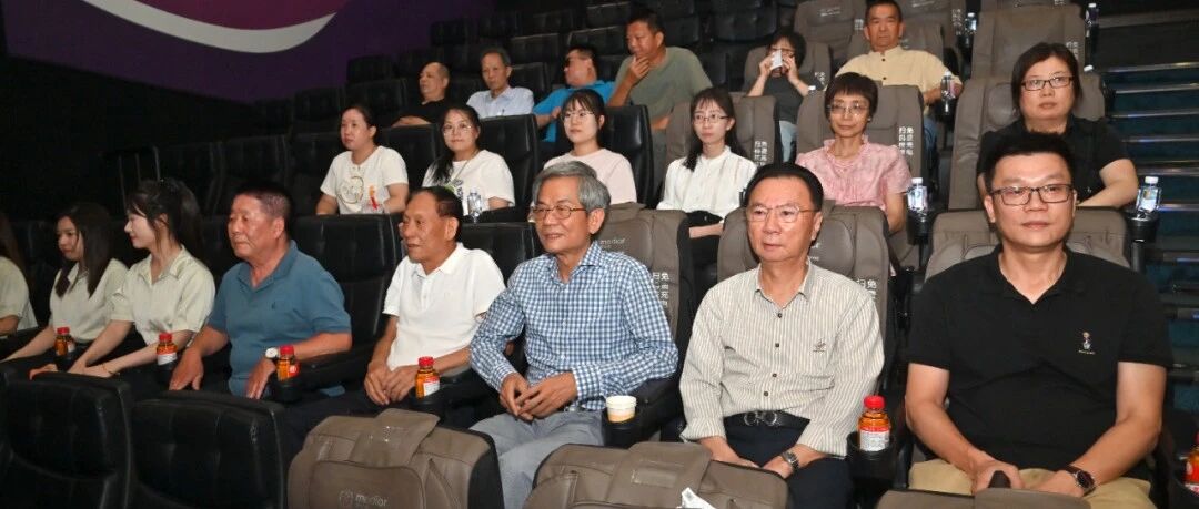 会长单位 | 阳柳集团组织汕头公司员工观看电影《给阿嬷的情书》