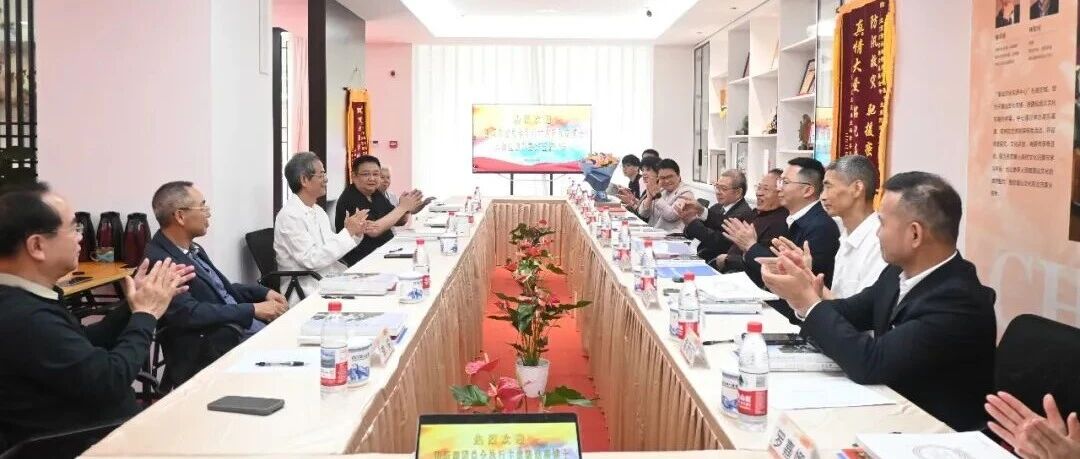 国际潮团总会执行主席陈幼南博士一行到访北京潮商会