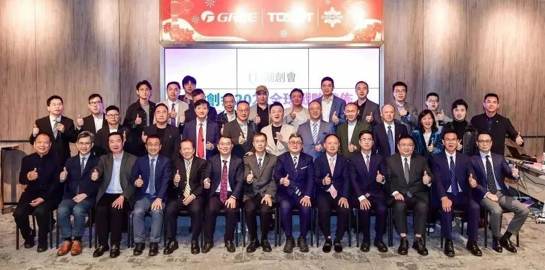 周建轩驻会会长、李闻海名誉会长等应邀出席潮创会2025全球战略发布会暨香港创新中心揭牌仪式