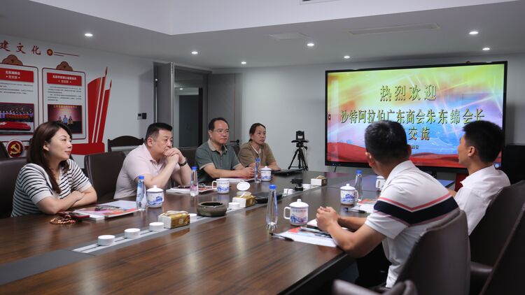 北京潮商会驻会会长周建轩同沙特广东商会会长朱东绵座谈